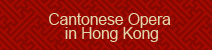 Cantonese in Hong Kong
