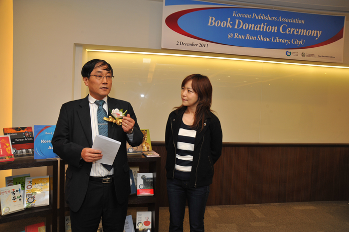 korean_publishers_association_book_donation_ceremony_03