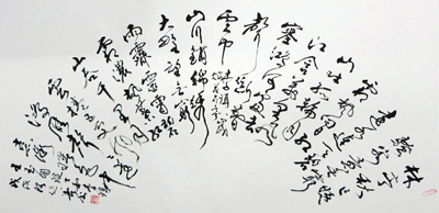 calligraphy image