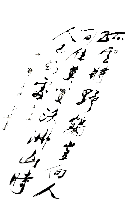 calligraphy Image