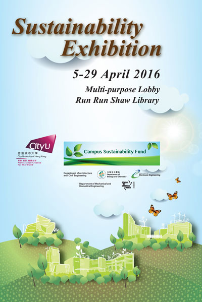 Poster of Sustainability Exhibition