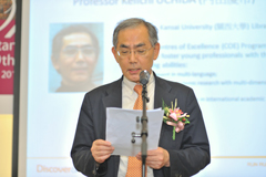 The Outstanding Academic Papers by Students Certificate Awarding Ceremony - photo 4