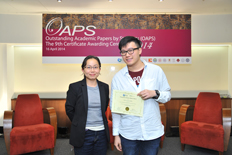 The Outstanding Academic Papers by Students Certificate Awarding Ceremony - photo 26