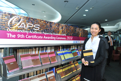 The Outstanding Academic Papers by Students Certificate Awarding Ceremony - photo 36