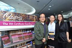 The Outstanding Academic Papers by Students Certificate Awarding Ceremony - photo 37