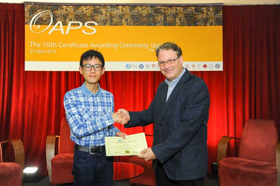 The Outstanding Academic Papers by Students Certificate Awarding Ceremony - photo 11