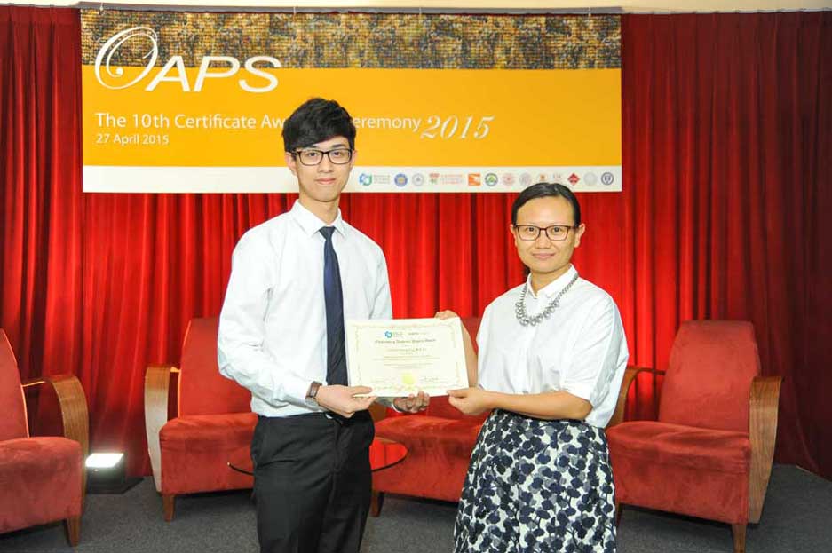 The Outstanding Academic Papers by Students Certificate Awarding Ceremony - photo 14