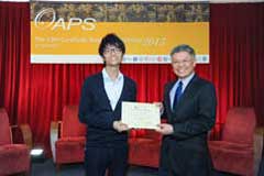 The Outstanding Academic Papers by Students Certificate Awarding Ceremony - photo 46