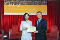 The Outstanding Academic Papers by Students Certificate Awarding Ceremony - photo 48