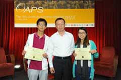 The Outstanding Academic Papers by Students Certificate Awarding Ceremony - photo 61