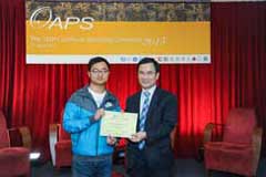 The Outstanding Academic Papers by Students Certificate Awarding Ceremony - photo 69