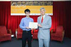 The Outstanding Academic Papers by Students Certificate Awarding Ceremony - photo 75