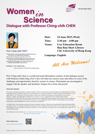 Poster of Women in Science, Dialogue with Professor Ching-chih CHEN