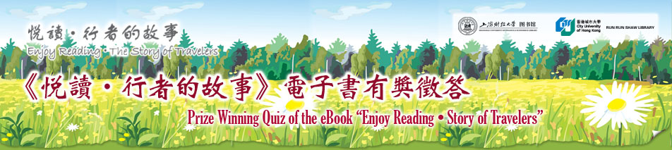quiz banner