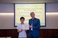 Professor Wagner Present Certificate to Student CHEUNG Ka-Hong